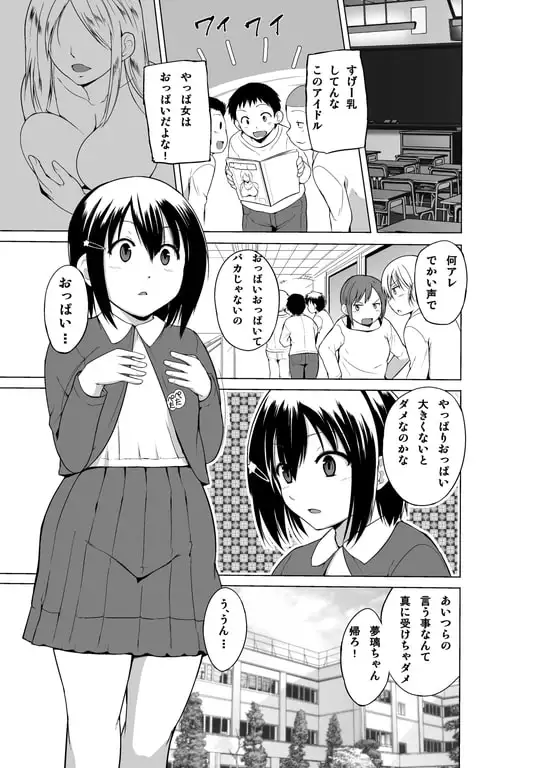 【繁体中文版】あやしいペット屋さん