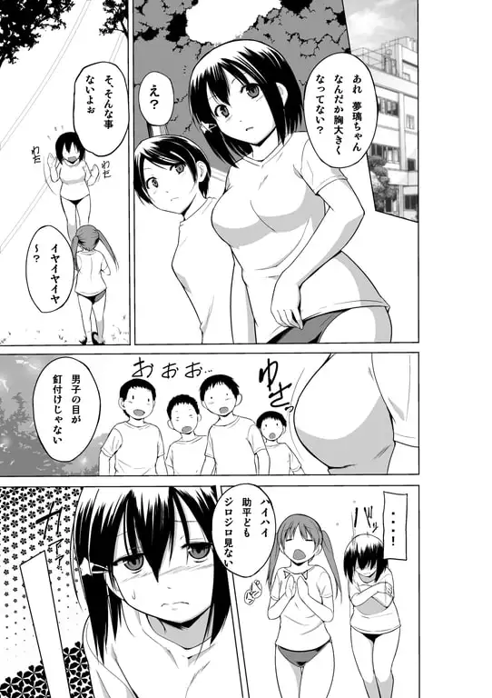 【繁体中文版】あやしいペット屋さん