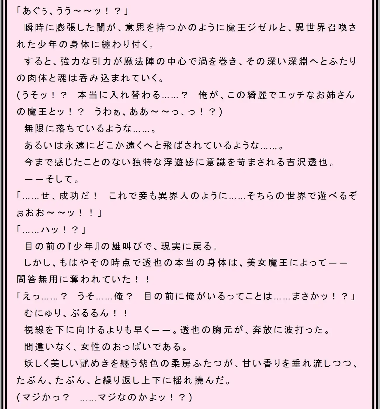 sub-image_0