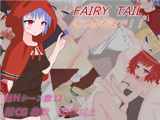 Catch Fairy Tail!