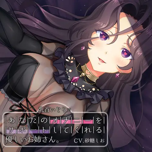 Sample