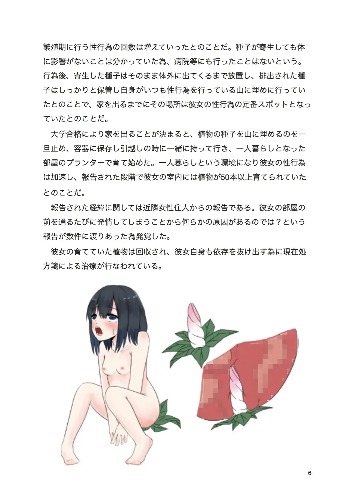 sub-image_2