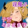神様許してくれるよね?