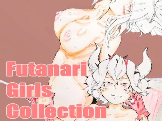 Futanari Girls Collection