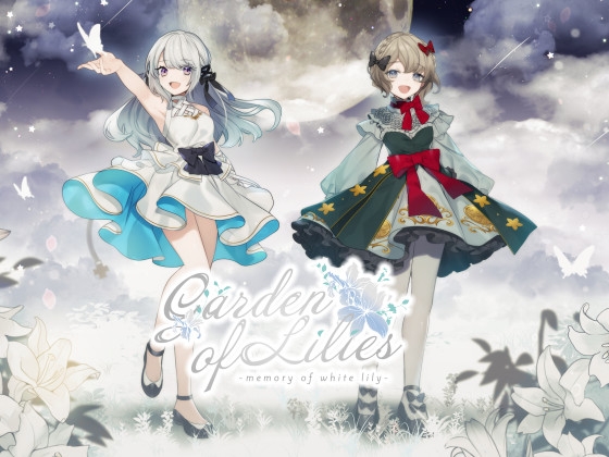 Garden of lilies -Memory of white lily-序章-