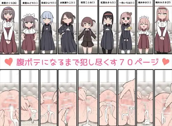 【繁体中文版】おちんちんが生えたのでハーレム作っちゃいました!