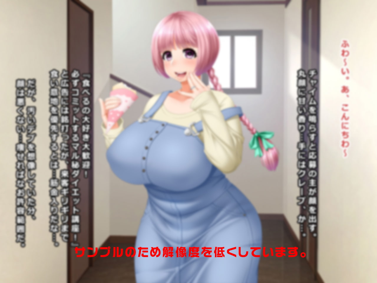 # A Chubby Wife Fell Into a Diet Monitor Trap Fumika (29 y o)