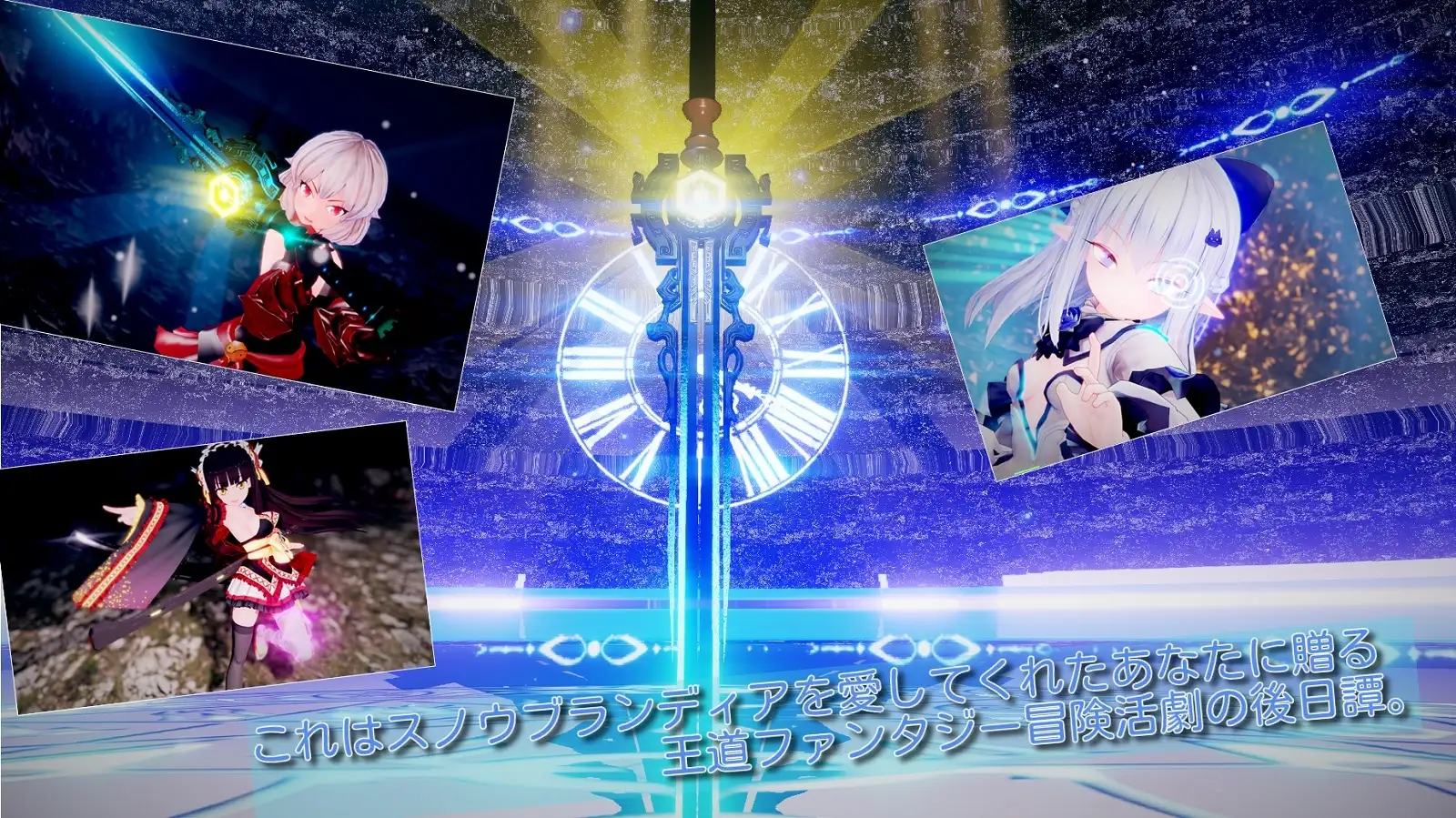 Snow Brandia: fairy later sample image 1