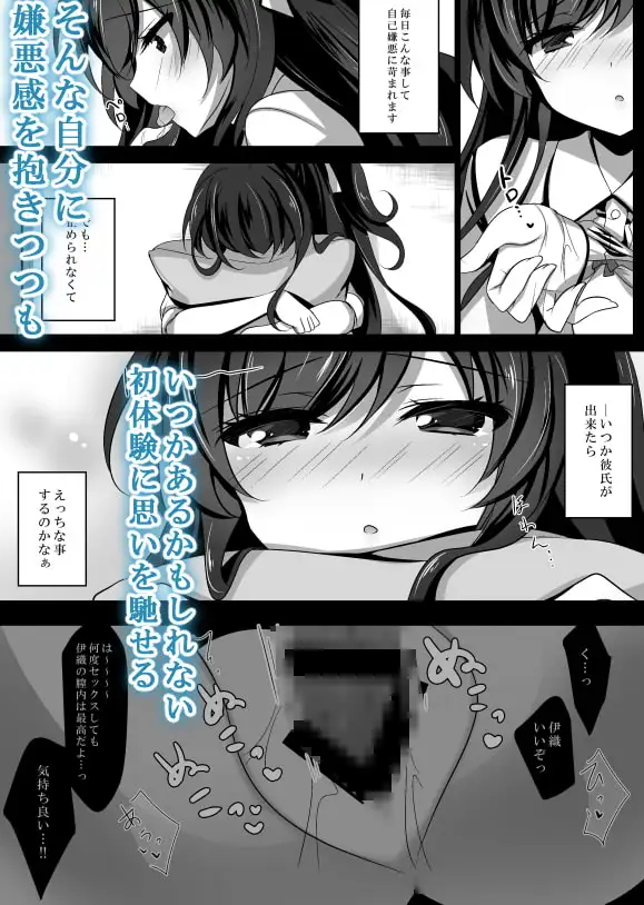 催眠カノジョ2 サンプル画像 2