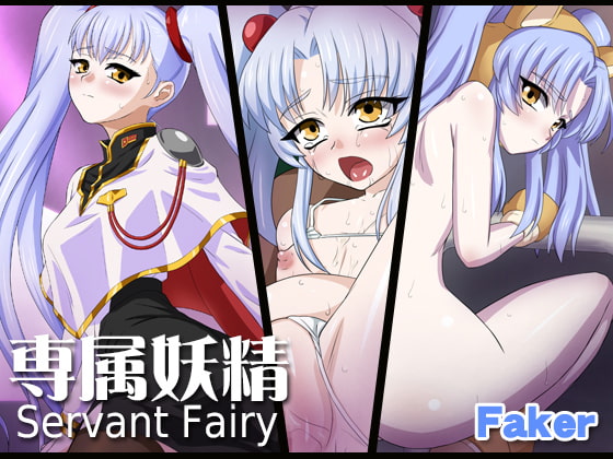 Servant Fairy