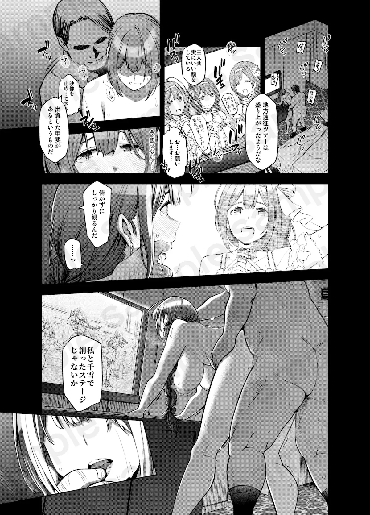 sub-image_3