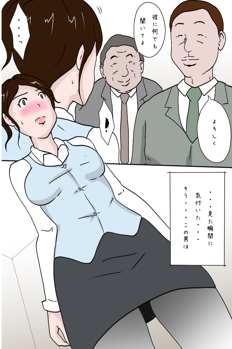 Ikuta's Employee Training Day 1: 4/20