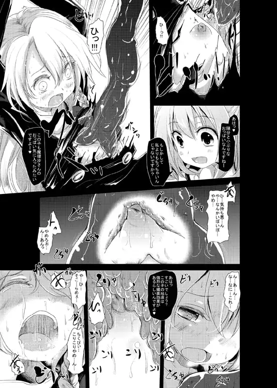 sub-image_3