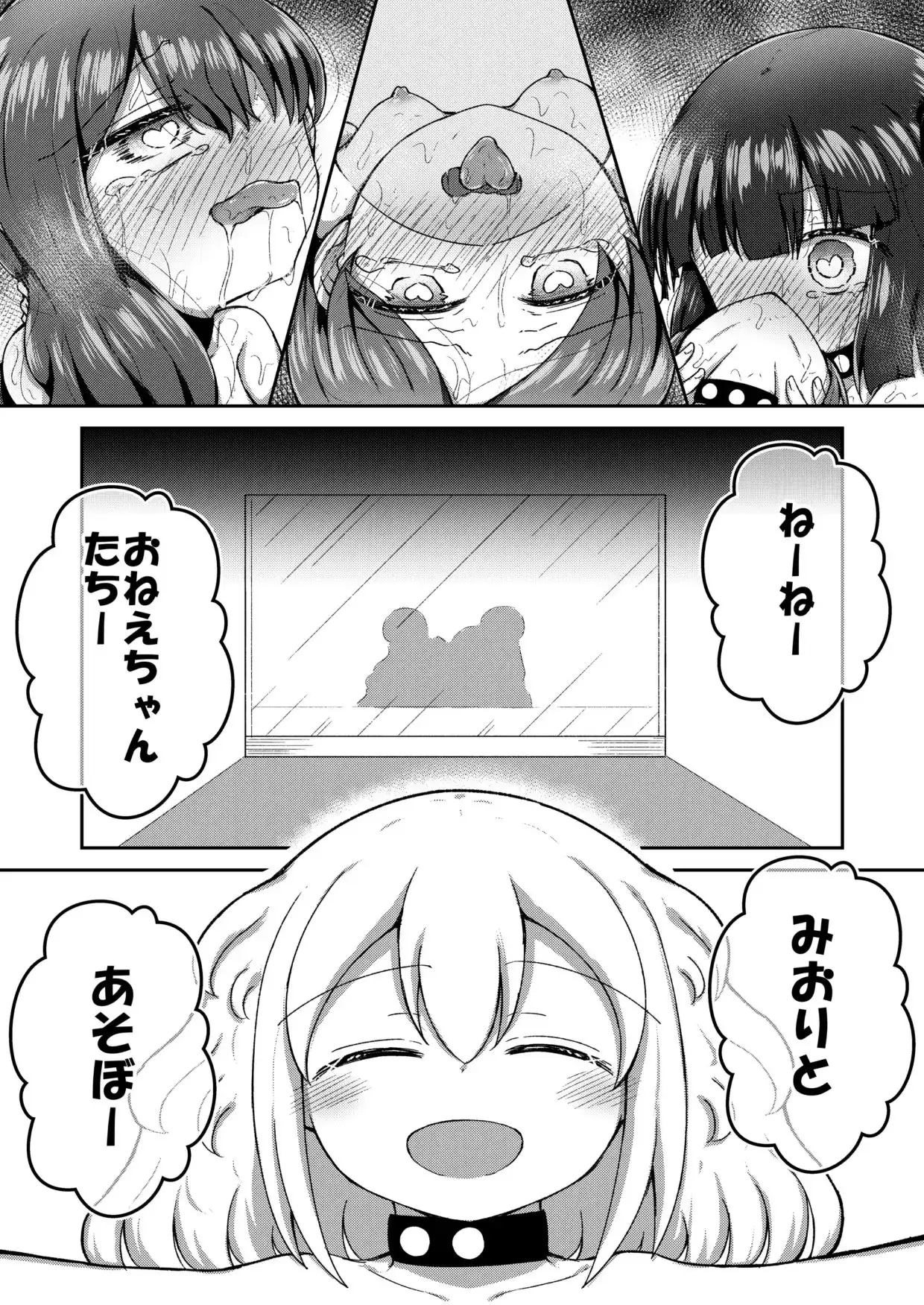 sub-image_0