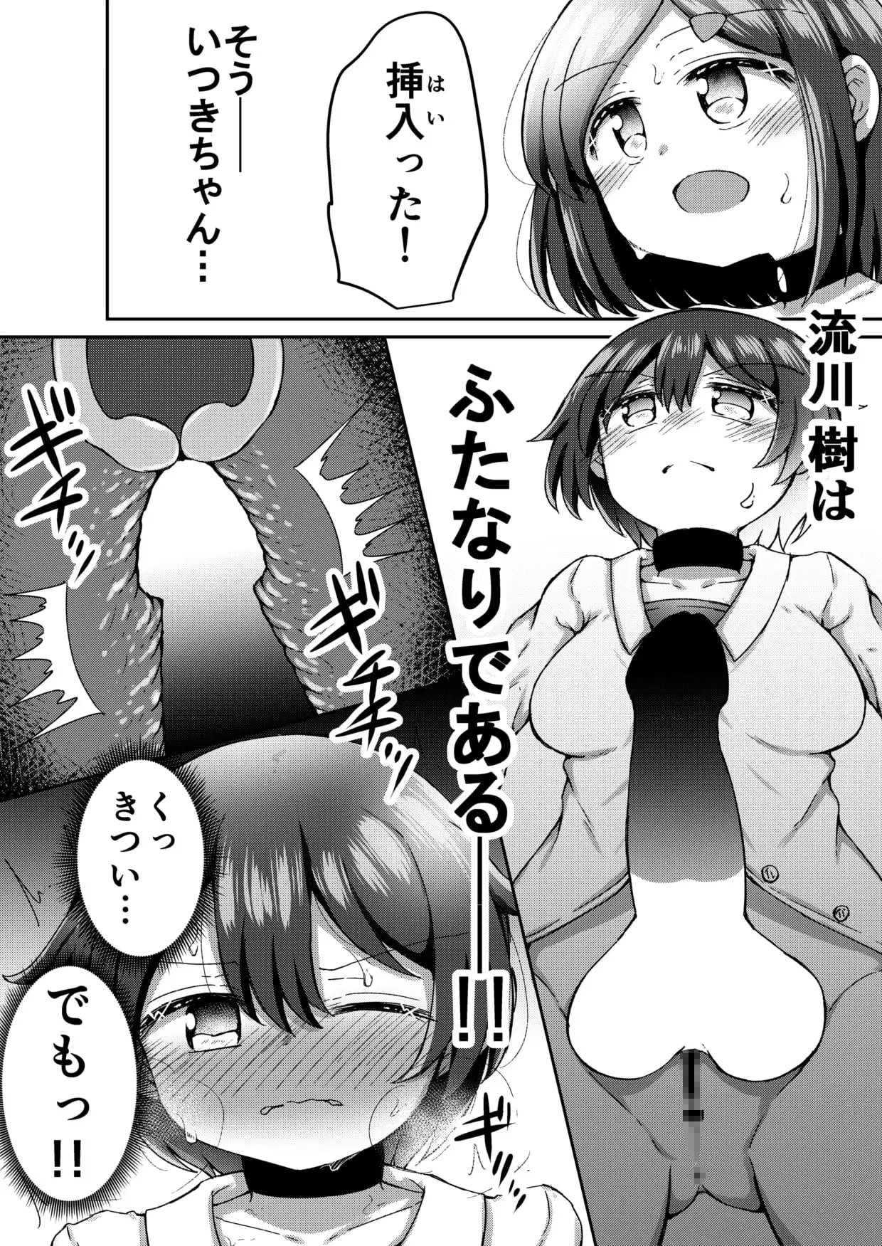 sub-image_2