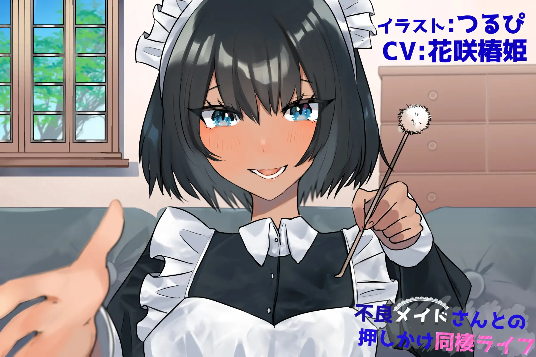 Sample