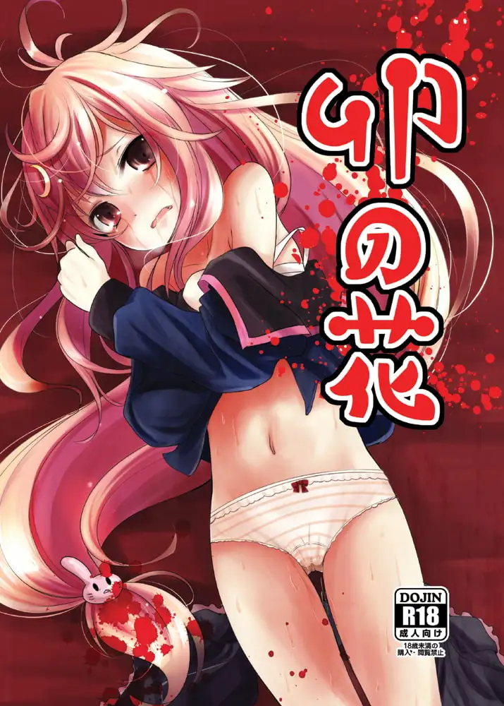 sub-image_0