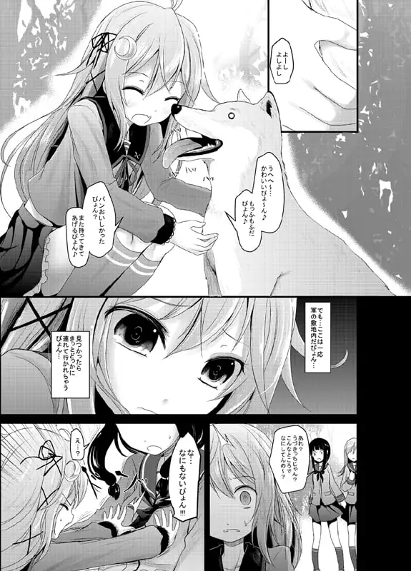 sub-image_1