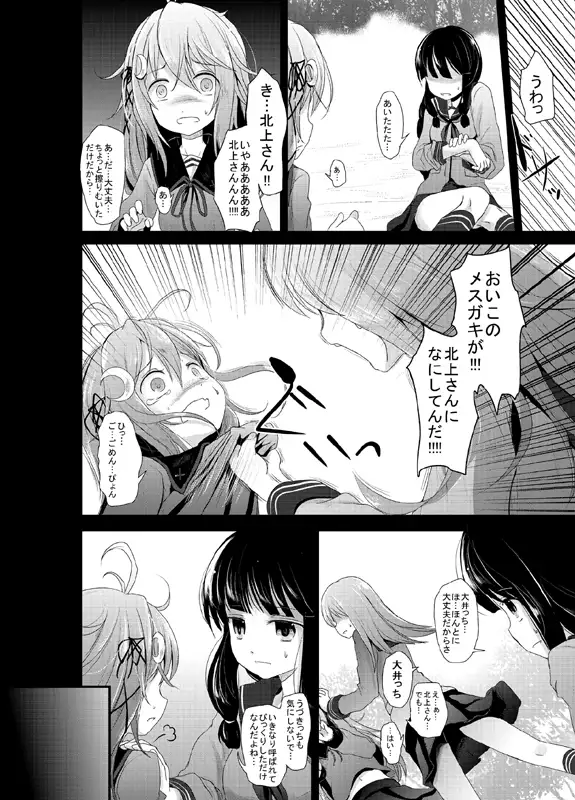 sub-image_2