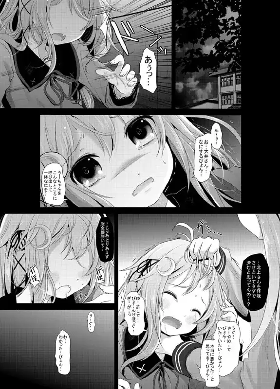 sub-image_3