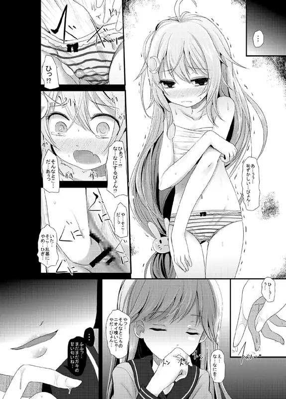 sub-image_4