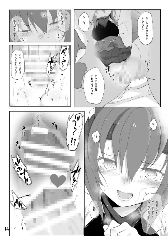 sub-image_0