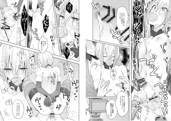 欲望回帰第569章-≪メス堕ち娼年♂≫連続アクメ射精★輪姦レイプされたボク。クリスマスの夜に・・・雨宮つかさ君の場合- サンプル画像 7