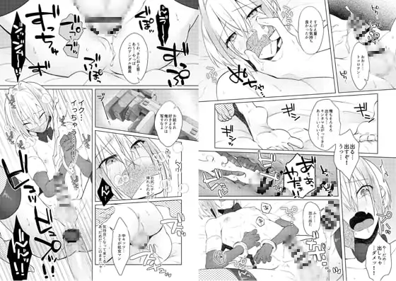欲望回帰第569章-≪メス堕ち娼年♂≫連続アクメ射精★輪姦レイプされたボク。クリスマスの夜に・・・雨宮つかさ君の場合- サンプル画像 9