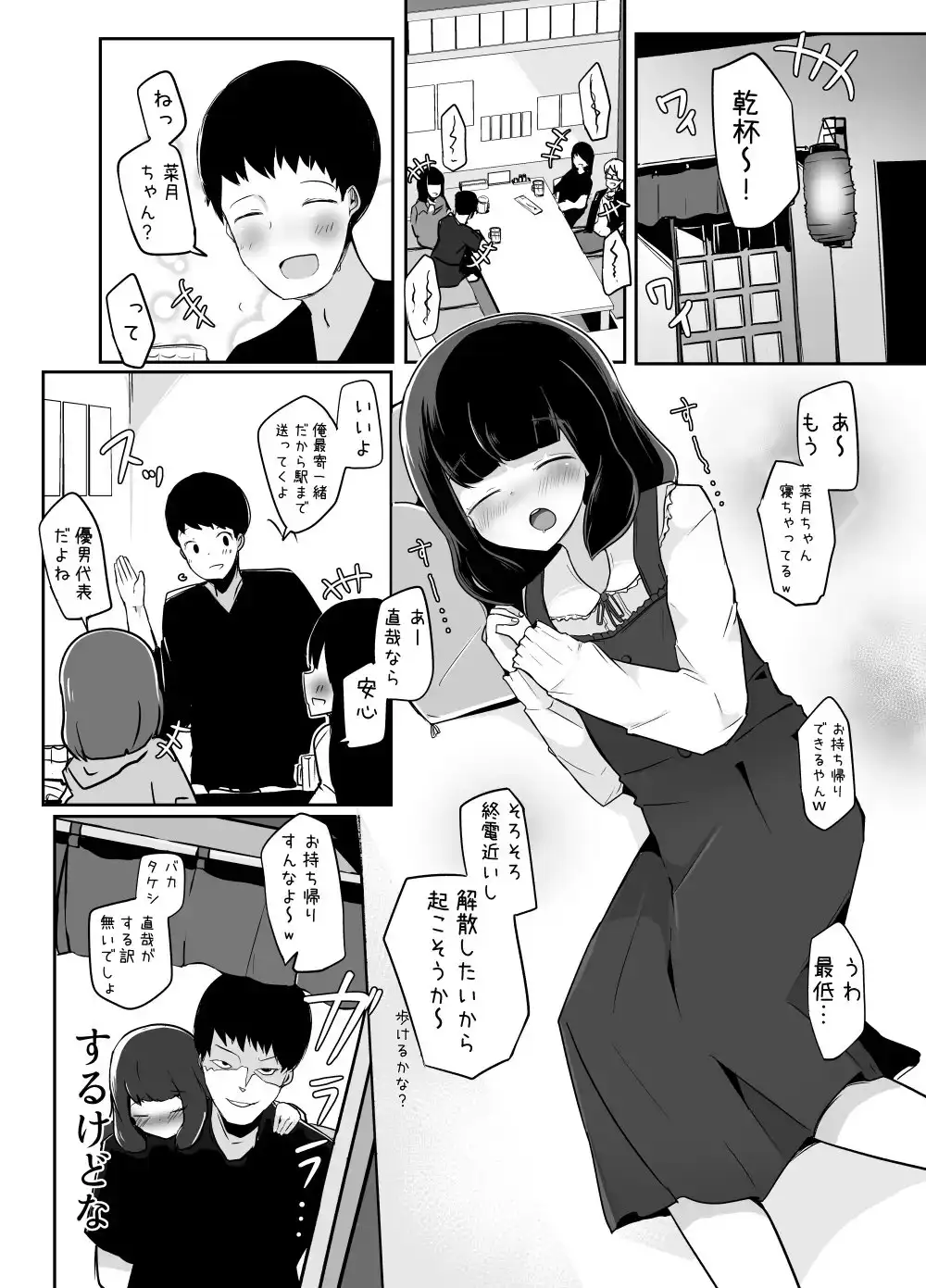sub-image_0