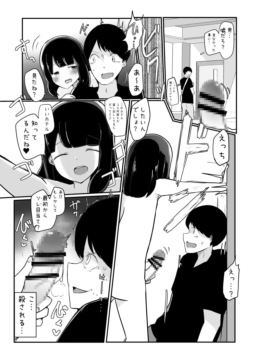 sub-image_2