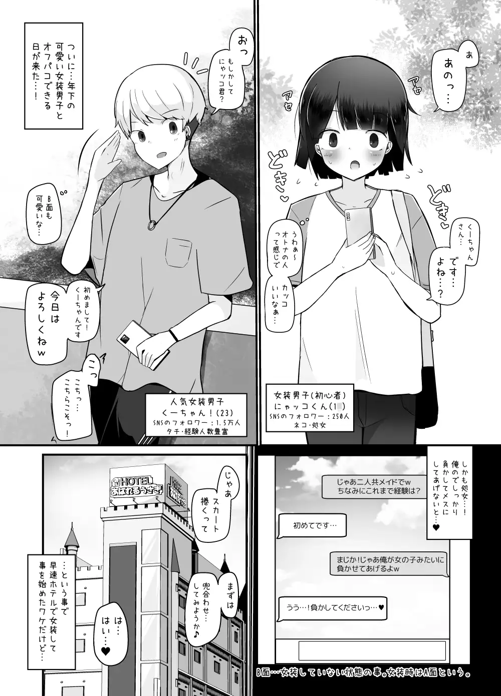 sub-image_3