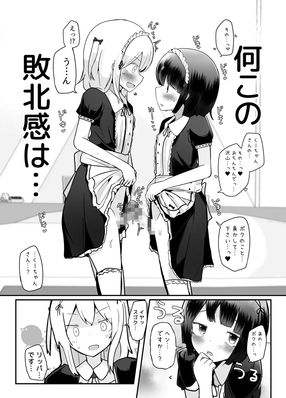 sub-image_4