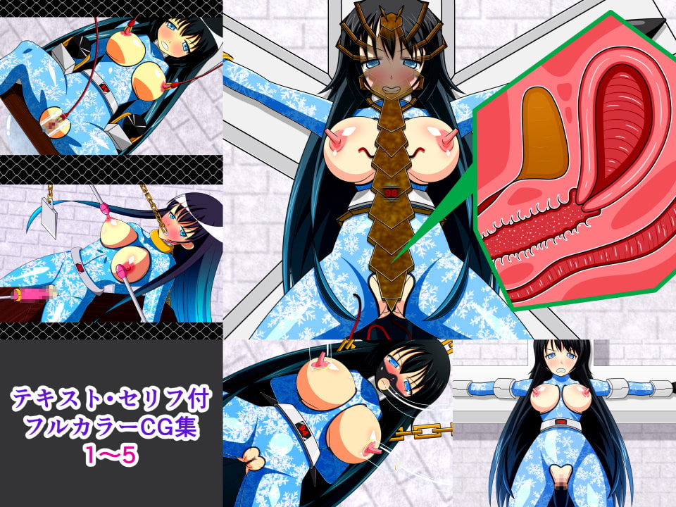 Orgasmic Machine Assault "Reika Yukihime" ~ Complete Set +4K ~