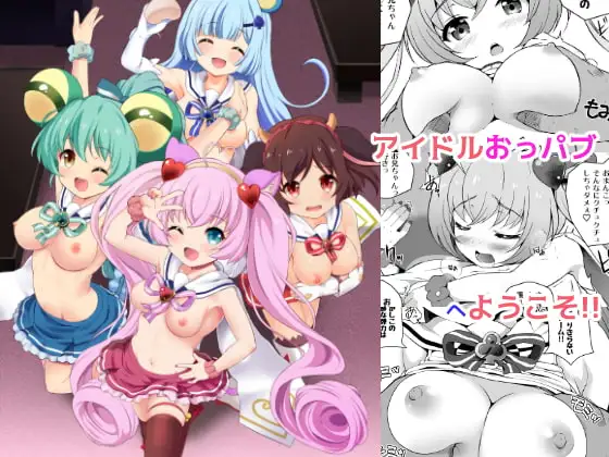 J○OPへようこそ!