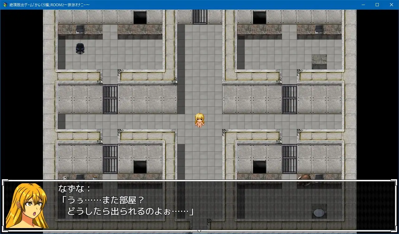 Orgasmic Escape Game  image 1 