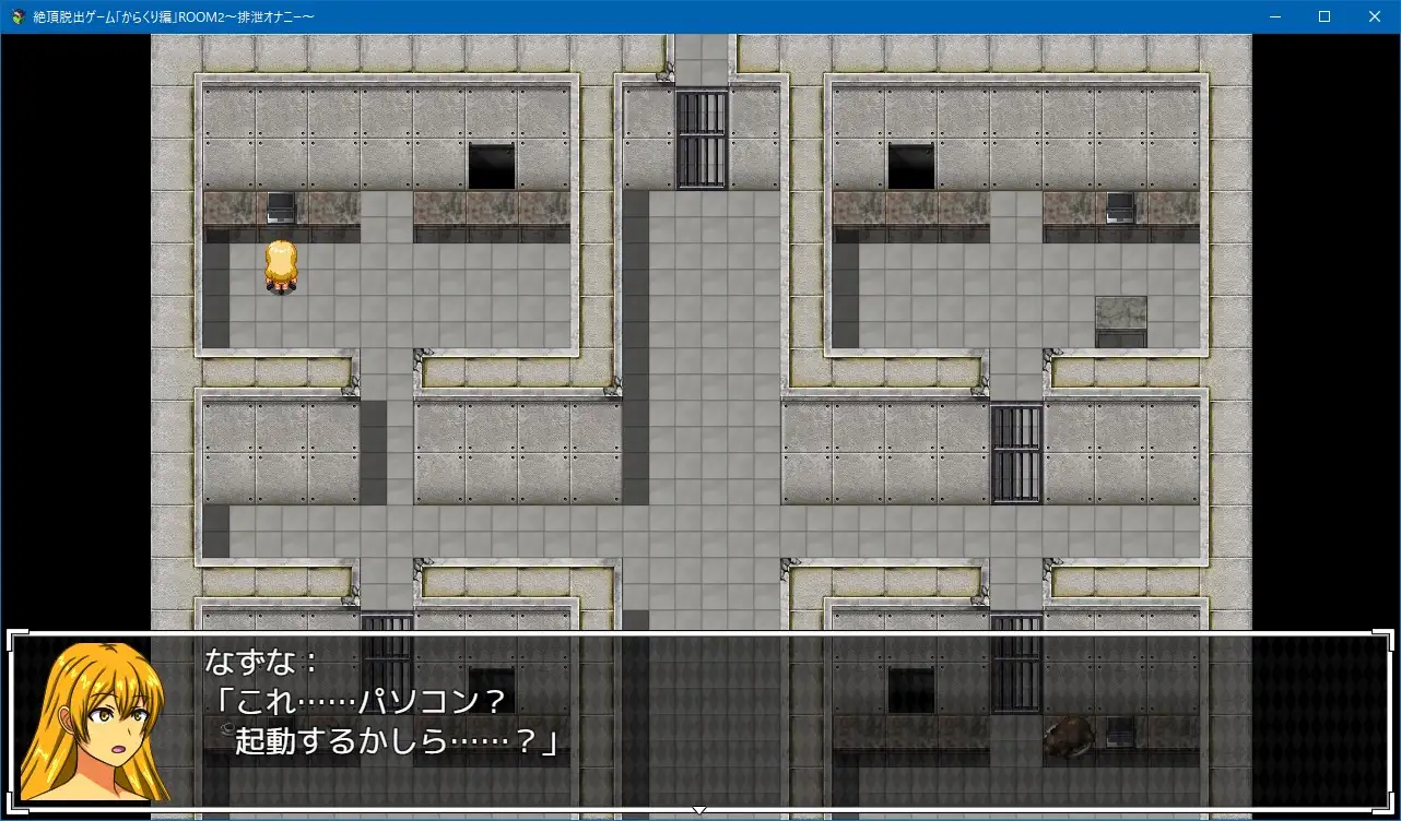 Orgasmic Escape Game  image 2 