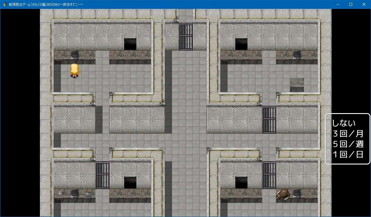 Orgasmic Escape Game  image 4 