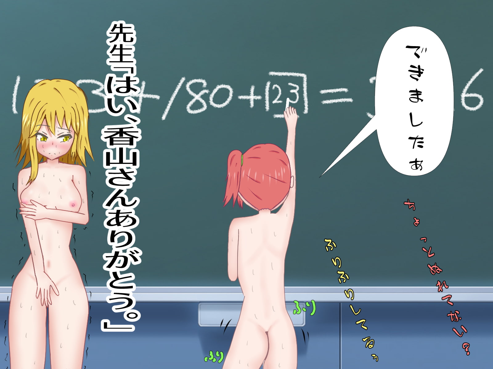 3 ~ Girls Who Will Erect Immediately Will Take All Classes Off Their Clothes
