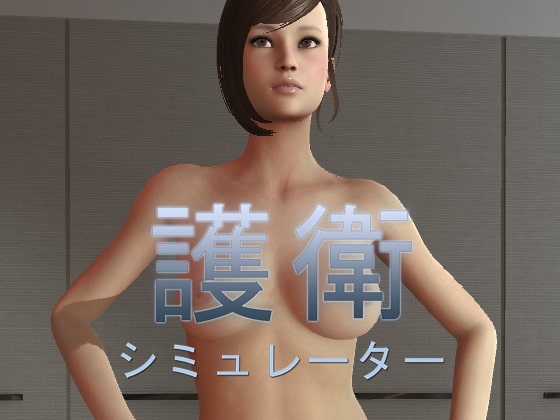 Escort Simulator