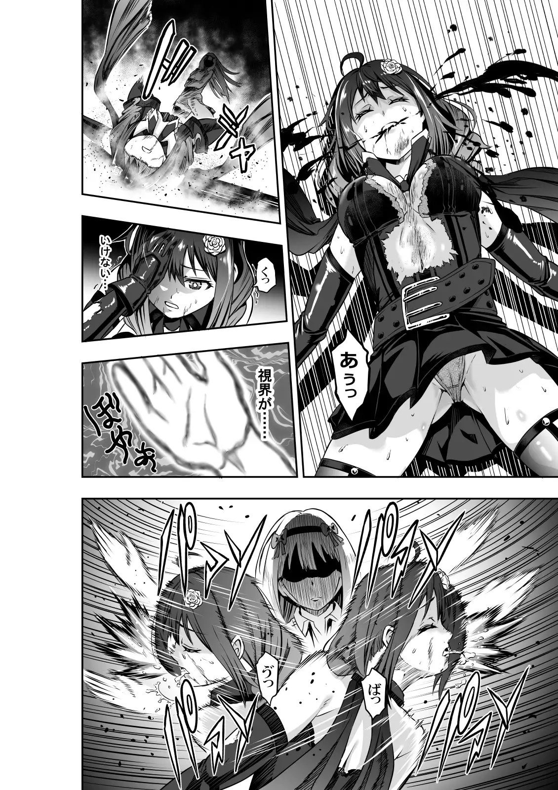sub-image_2
