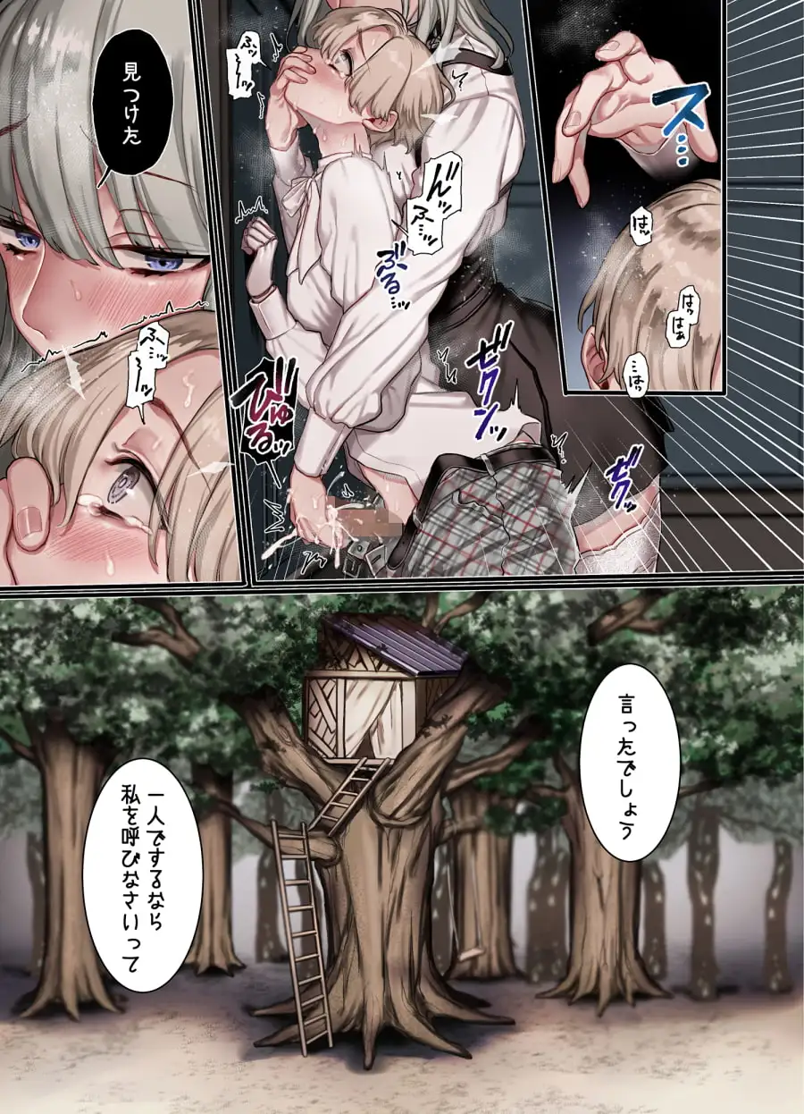 sub-image_6