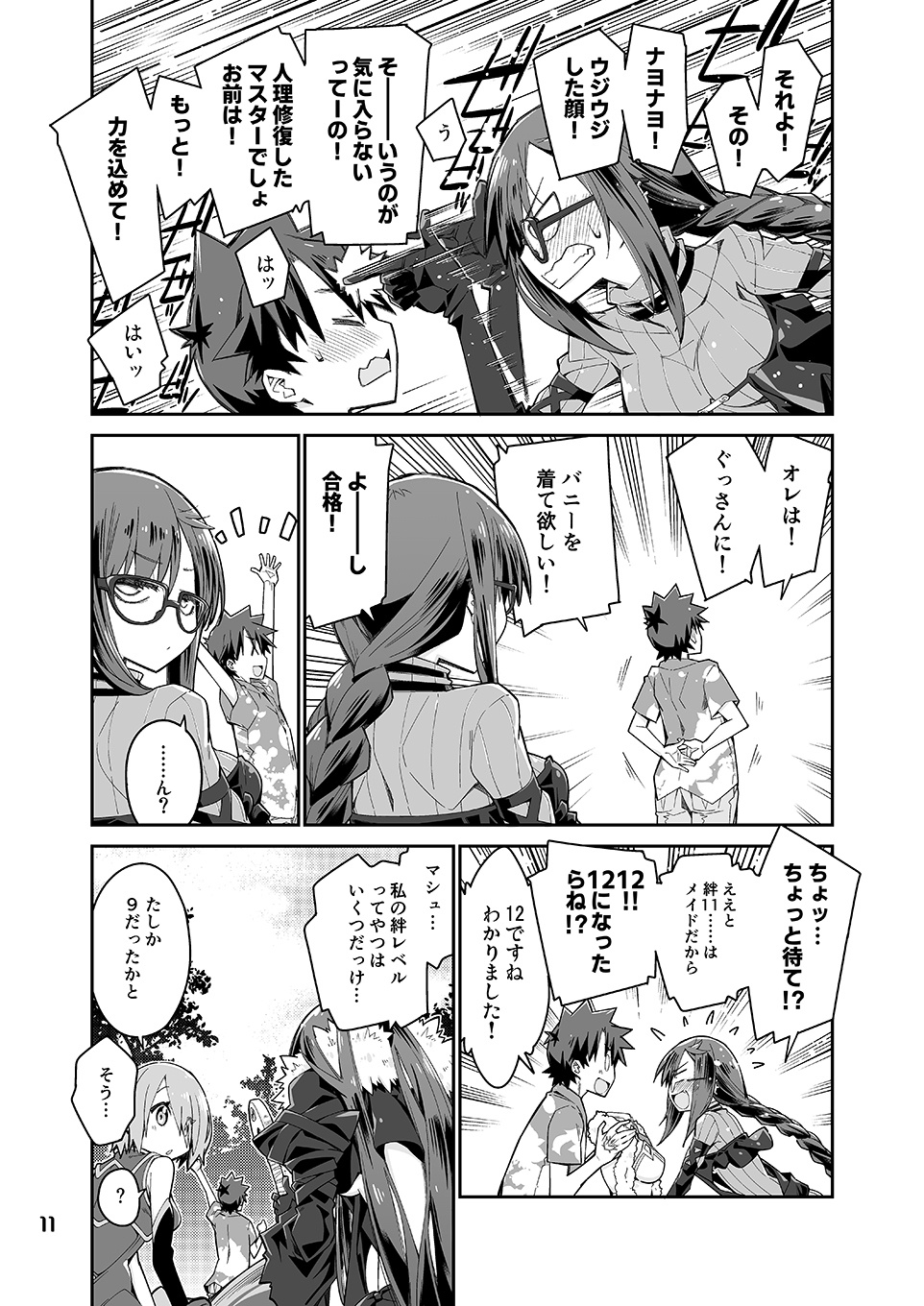 ひなげし色にあこがれて04