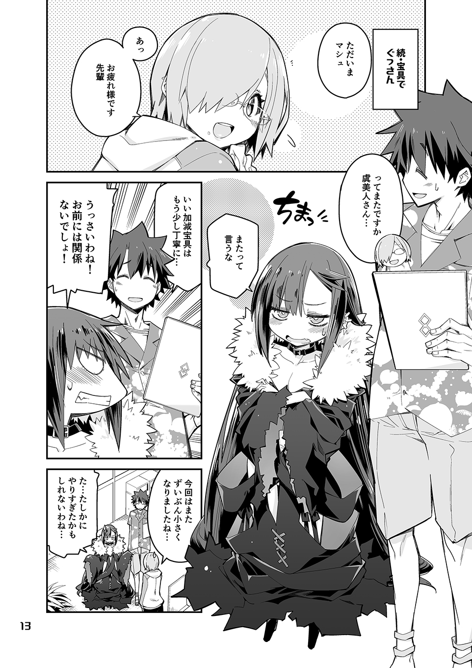 ひなげし色にあこがれて04