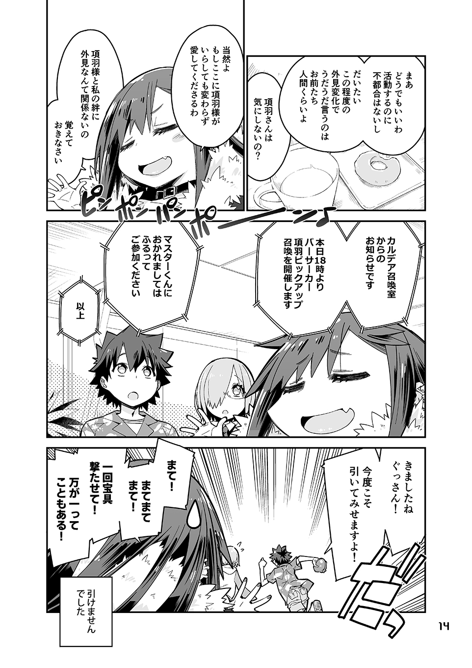 ひなげし色にあこがれて04