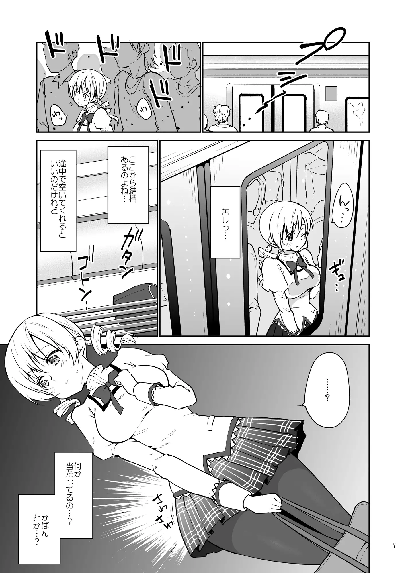 sub-image_1