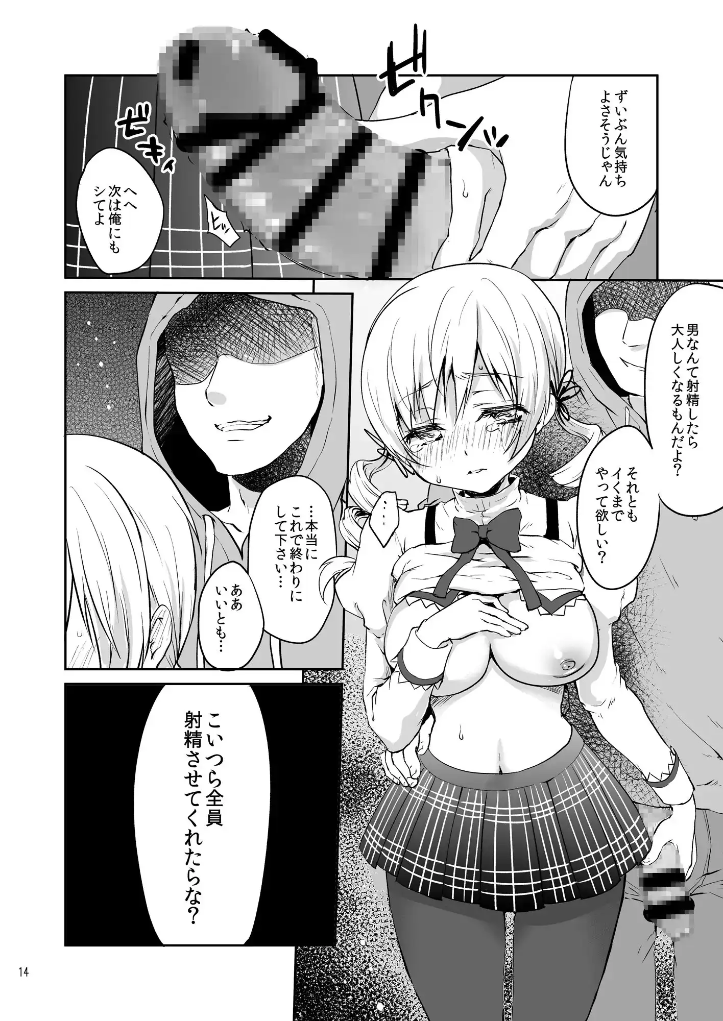 sub-image_3