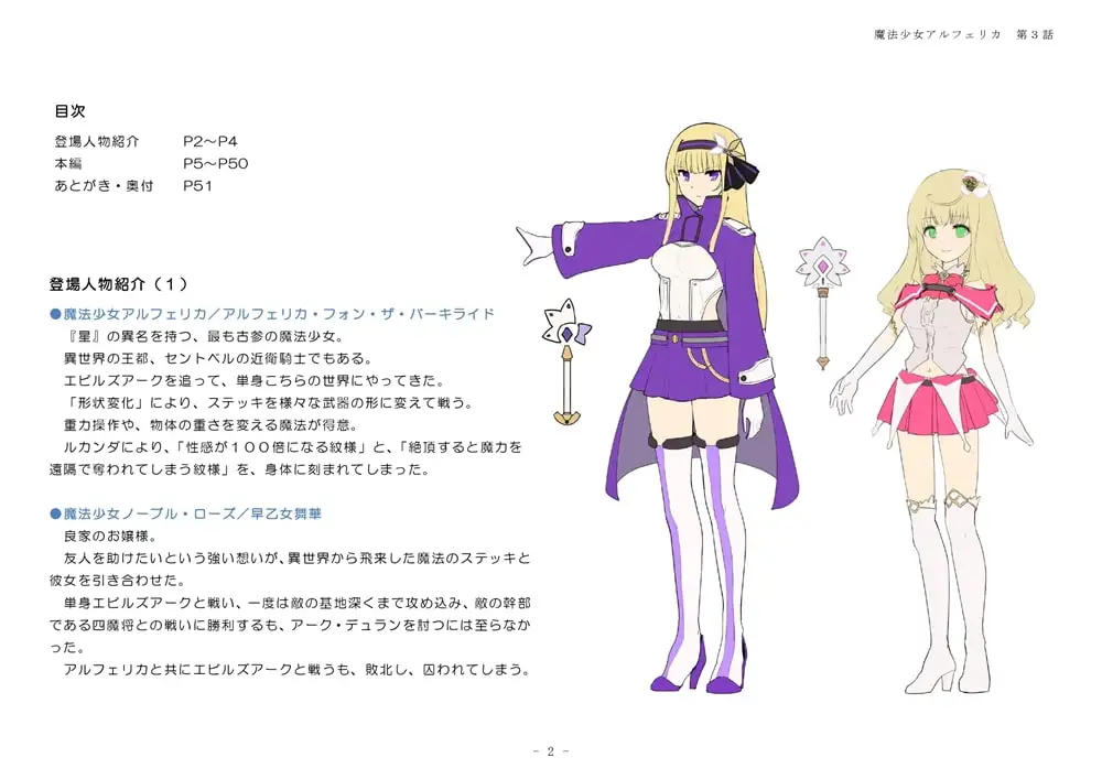 sub-image_0