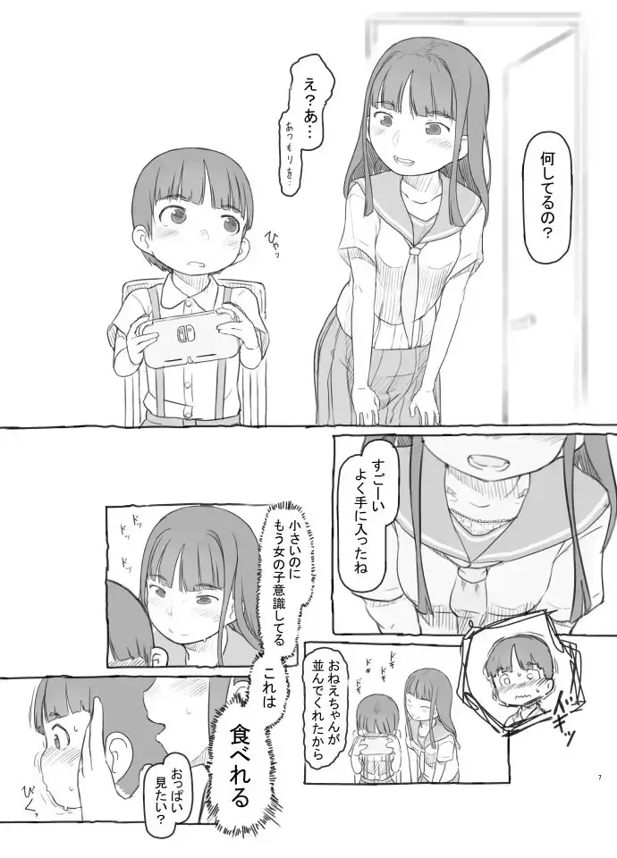 sub-image_0
