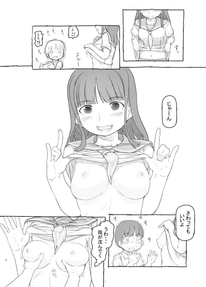 sub-image_1
