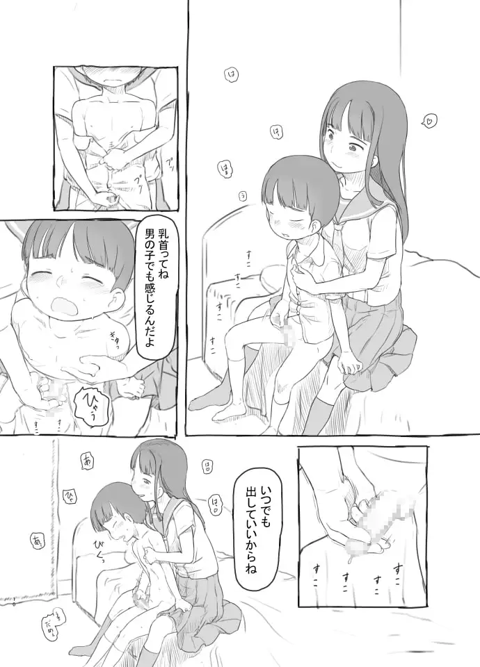 sub-image_2